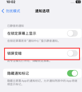 苹隰县果维修分享iPhone主屏幕壁纸显得模糊怎么办