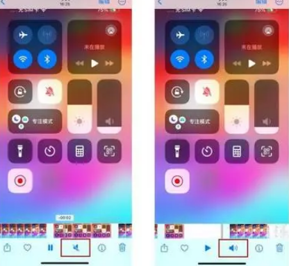 隰县苹果15维修网点分享iPhone15录屏没有声音怎么办 