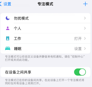 隰县iPhone维修服务分享可在指定位置自动切换锁屏墙纸 