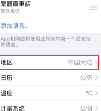 隰县苹果无线网维修店分享iPhone无线局域网无法开启怎么办