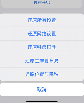 隰县apple服务站点分享iPhone上个人热点丢失了怎么办