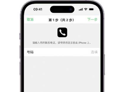 隰县apple维修店分享如何通过iCloud网页查找iPhone位置