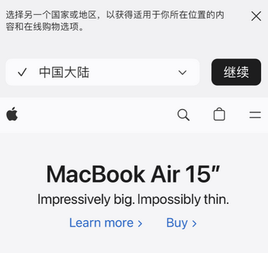 隰县apple授权维修如何将Safari浏览器中网页添加到桌面