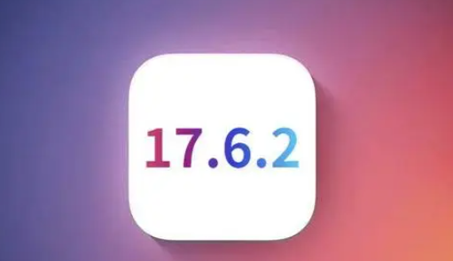 隰县苹果维修店铺分析iOS 17.6.2即将发布 