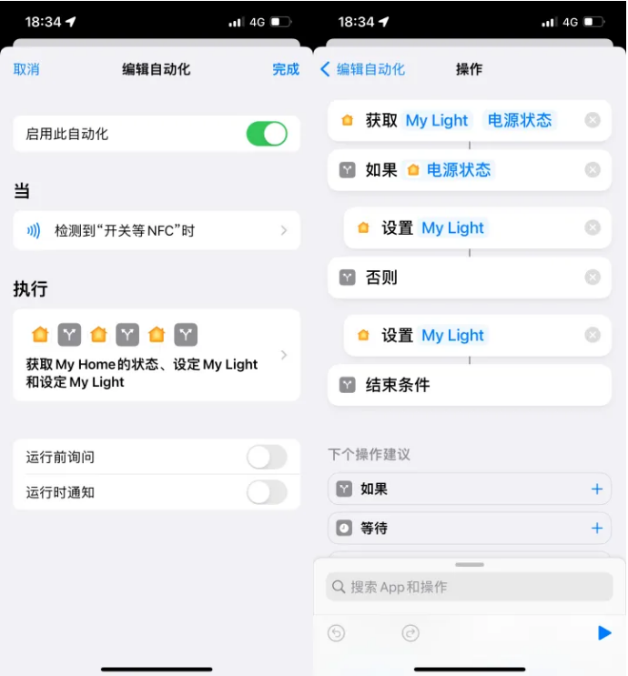 隰县苹果14服务点分享iPhone14中NFC功能的使用场景及使用方法 