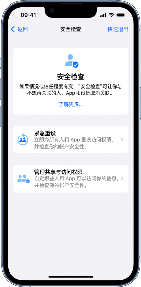 隰县苹果手机维修分享iPhone小技巧:使用