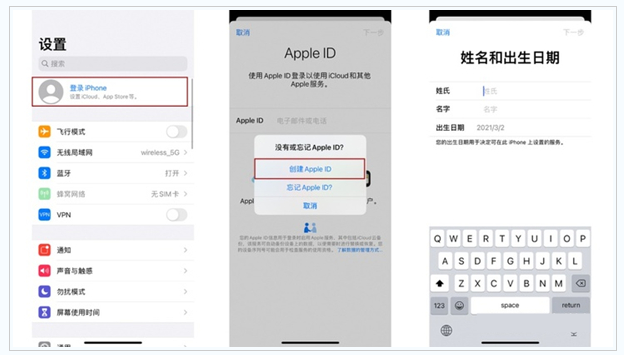 隰县苹果维修网点分享:Apple ID有什么用?新手如何注册iPhone14 ID? 