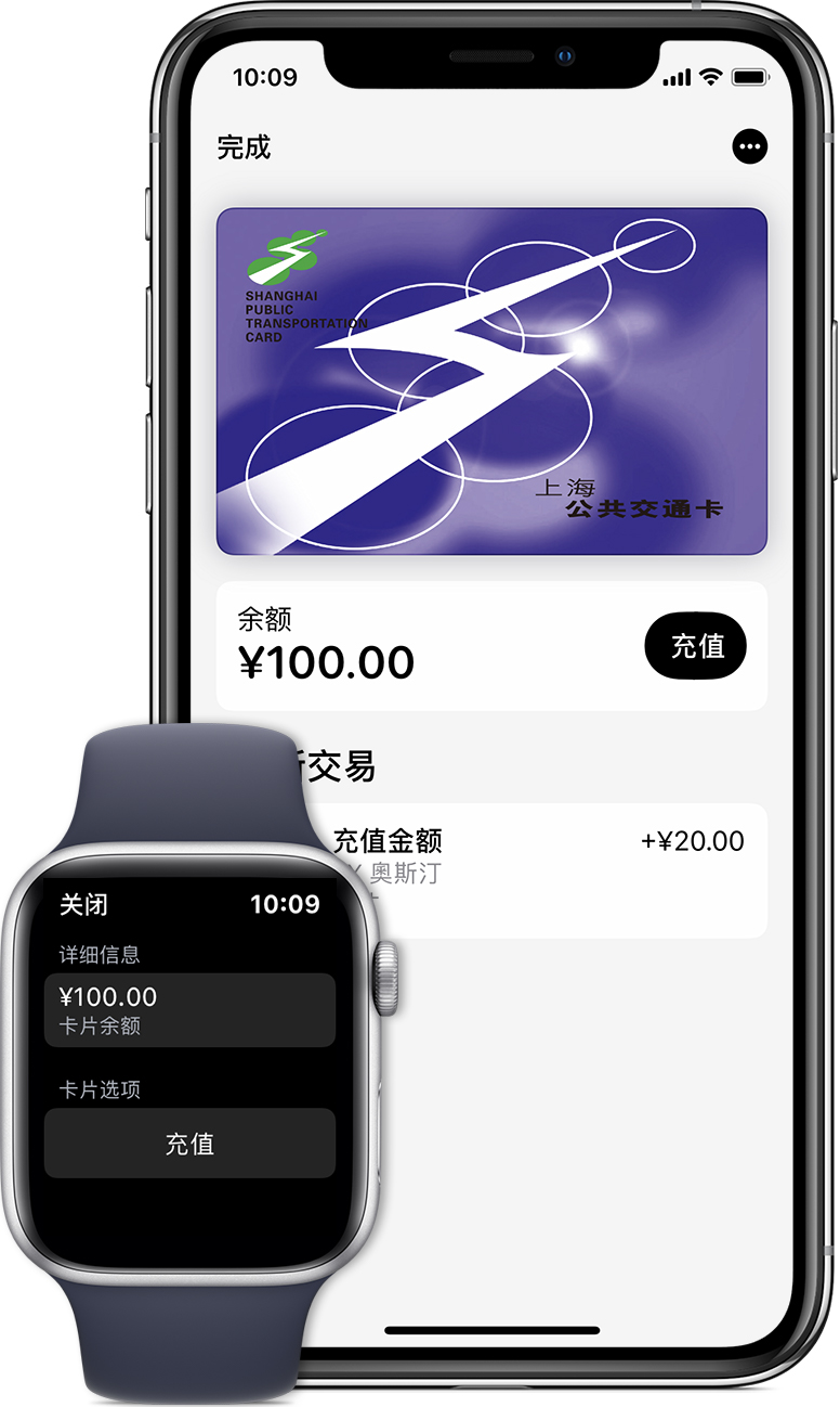 隰县苹果手机维修分享:用 Apple Pay 刷交通卡有哪些优势？如何设置和使用？ 