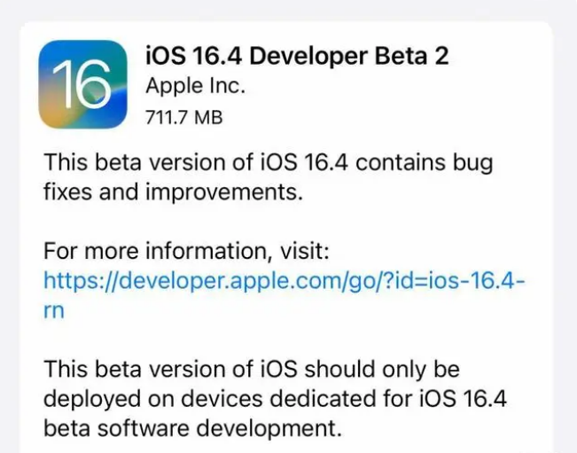 隰县苹果手机维修分享：iOS16.4 Beta2升级建议 