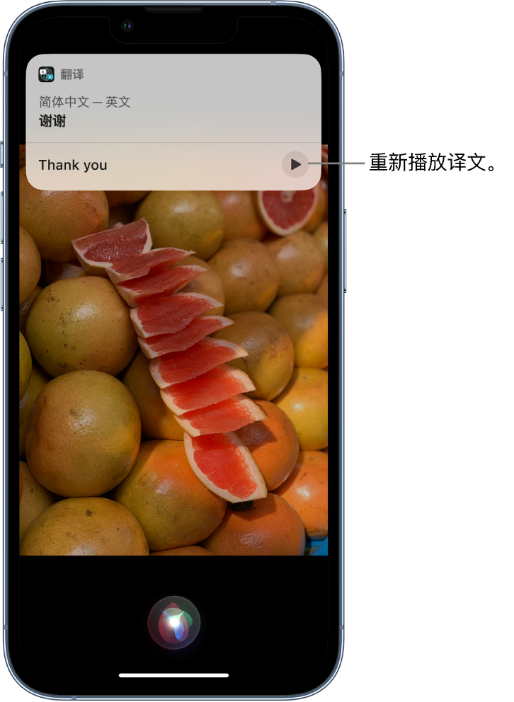 隰县苹果14维修分享 iPhone 14 机型中使用 Siri：了解 Siri 能帮你做什么 