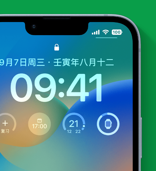 隰县苹果手机维修分享官方推荐体验这些 iOS 16 新功能 