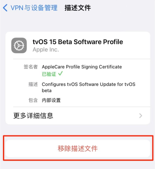 隰县苹果手机维修分享iOS 15.7.1 正式版适合养老吗 