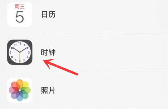 隰县苹果手机维修分享iPhone手机如何添加时钟小组件 