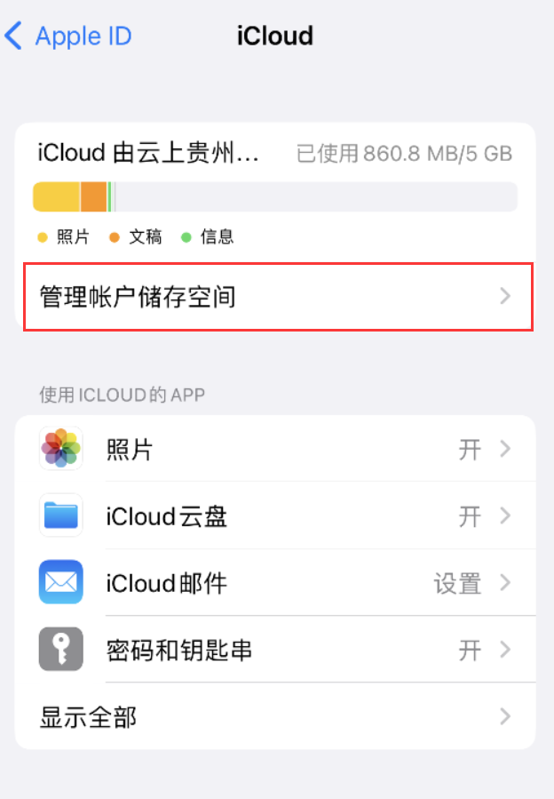 隰县苹果手机维修分享iPhone 用户福利 