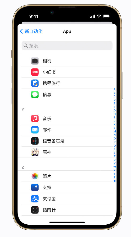 隰县苹果手机维修分享iPhone 实用小技巧 