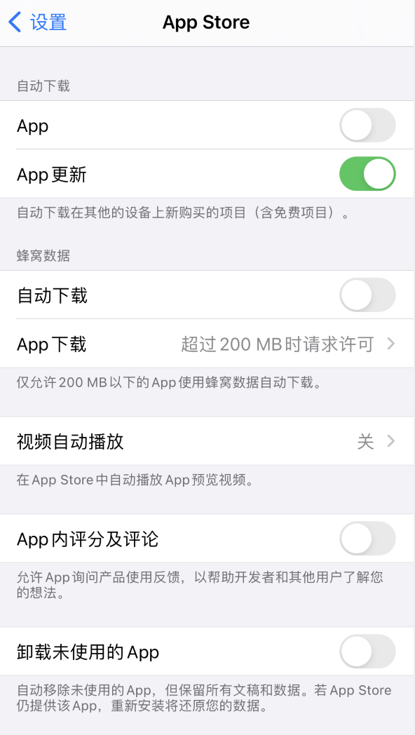 隰县苹果手机维修分享iPhone 12 已安装的 App 为什么会又显示正在安装 
