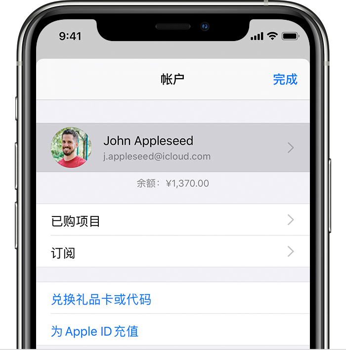 隰县苹果手机维修分享iPhone 12 如何隐藏 App Store 已购项目 