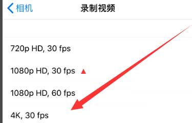 隰县苹果手机维修分享iPhone12拍视频闪屏怎么办 