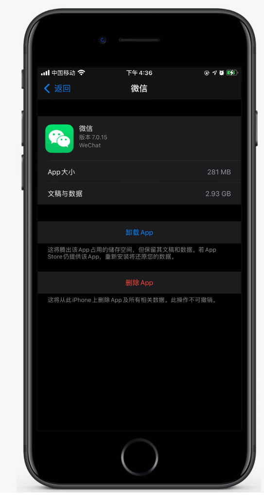 隰县苹果手机维修分享如何清理 iPhone12中的「其他」 