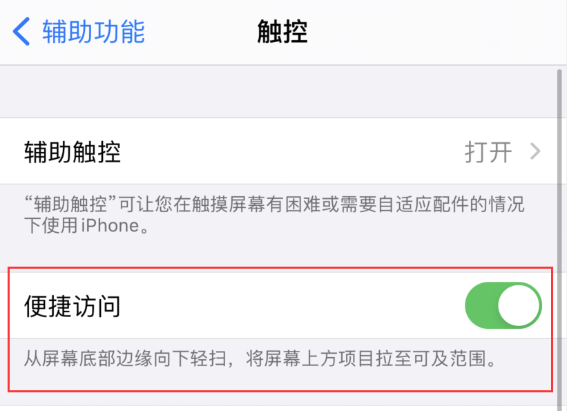 隰县苹果手机维修分享iPhone 12 小技巧 