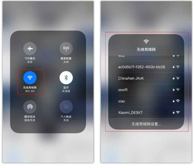 隰县苹果手机维修分享苹果iPhone12如何自动切换WiFi 