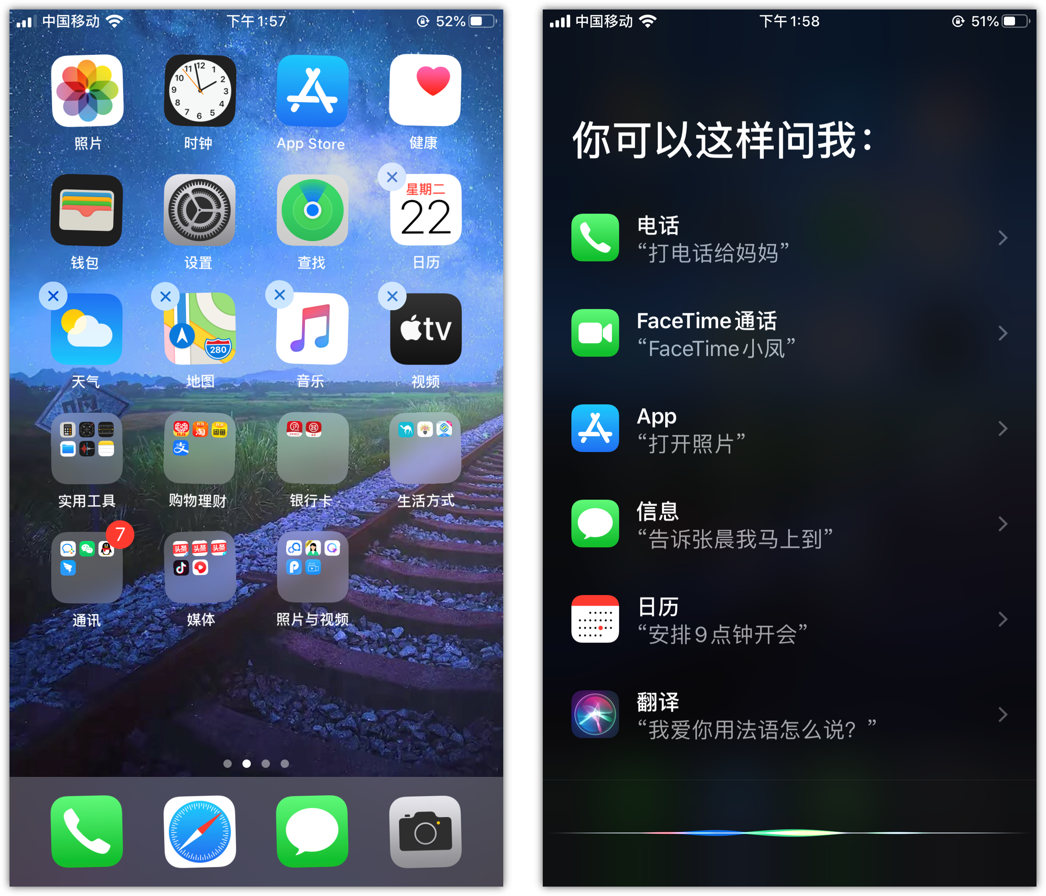 隰县苹果手机维修分享苹果iPhone 如何隐藏APP 