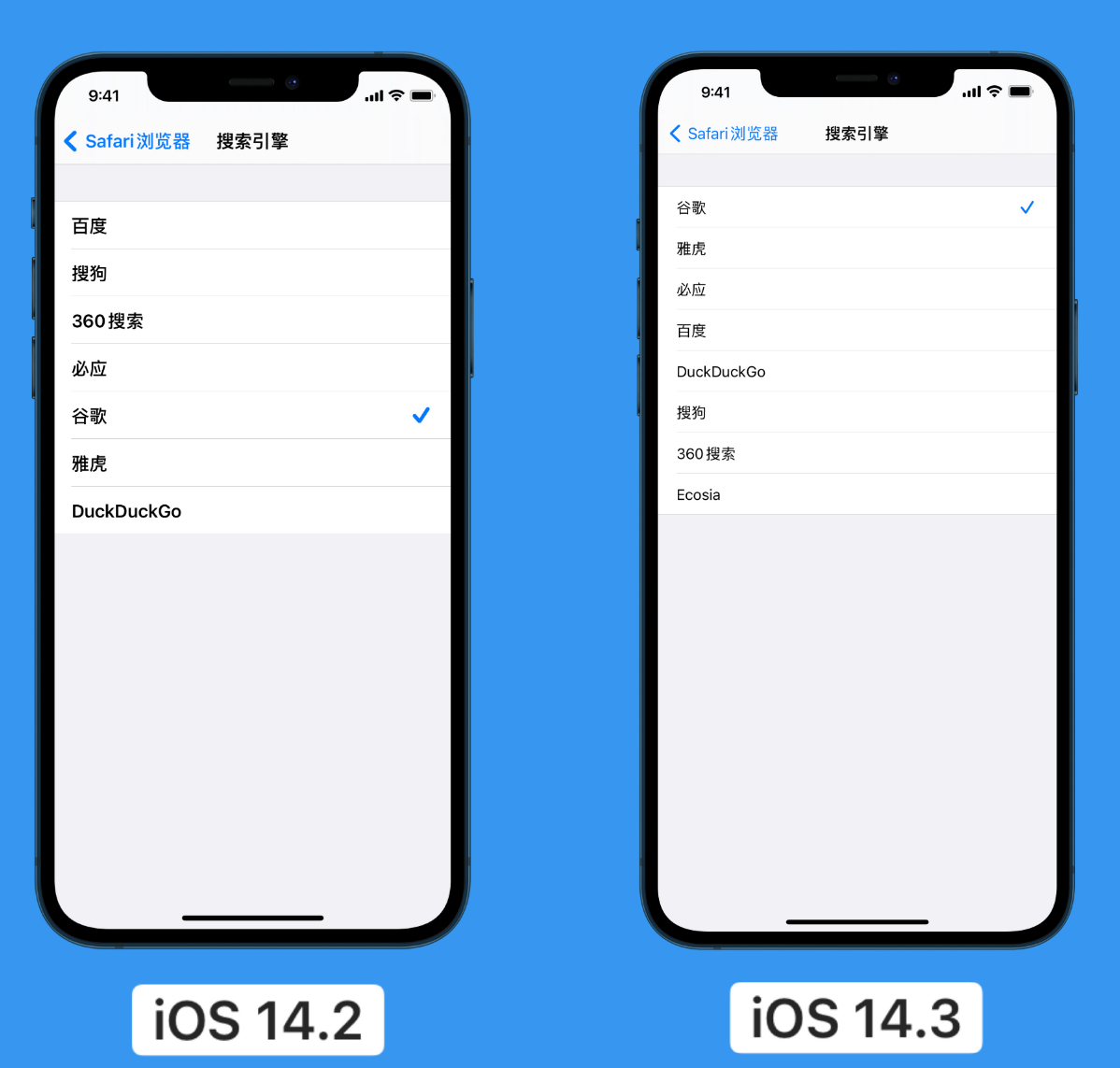 隰县苹果手机维修分享iOS 14 小技巧 