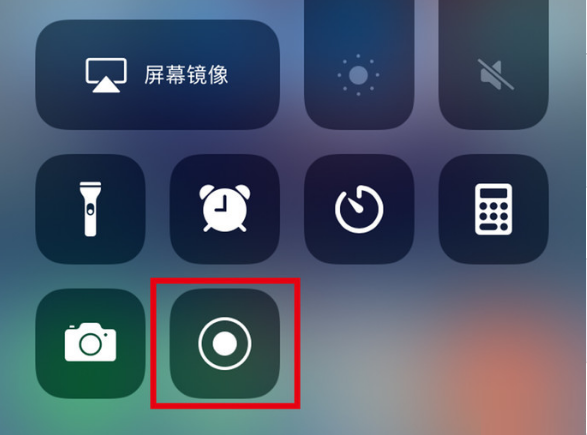 隰县苹果手机维修分享iPhone12录屏方法教程 