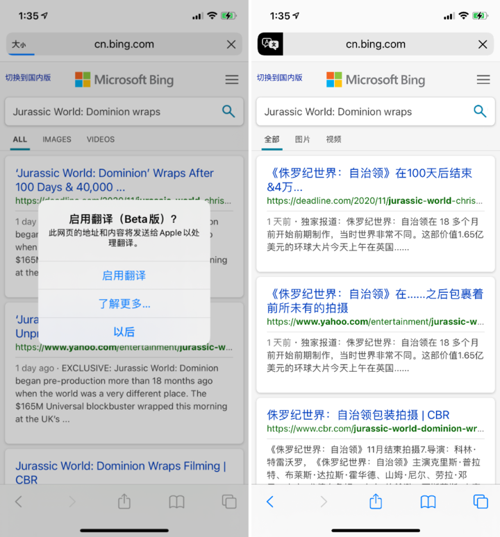 隰县苹果手机维修分享iOS 14.2 教程 