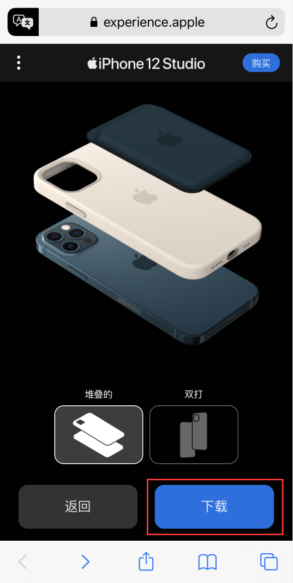 隰县苹果手机维修分享选购 iPhone 12 必备 
